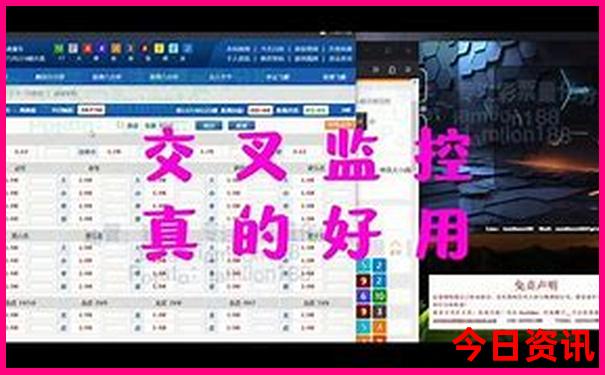 71年属猪女今日偏财运